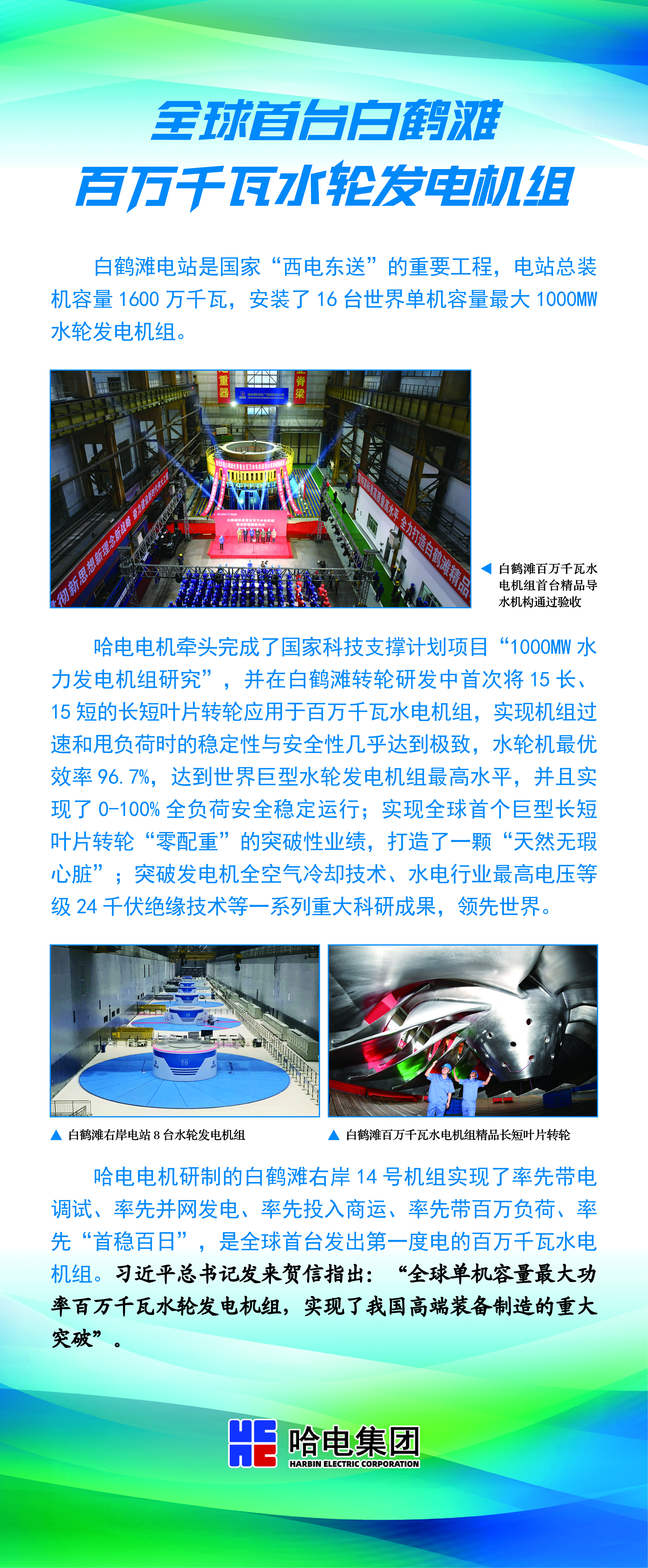 9780EFAC5719F1A0830C3195C33_E1D6EF9F_9FDC5D