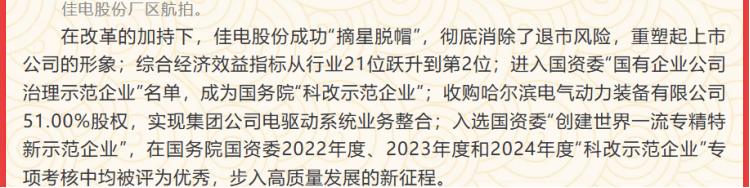 C93112FF73099DD13A9308E9956_453566B5_13751