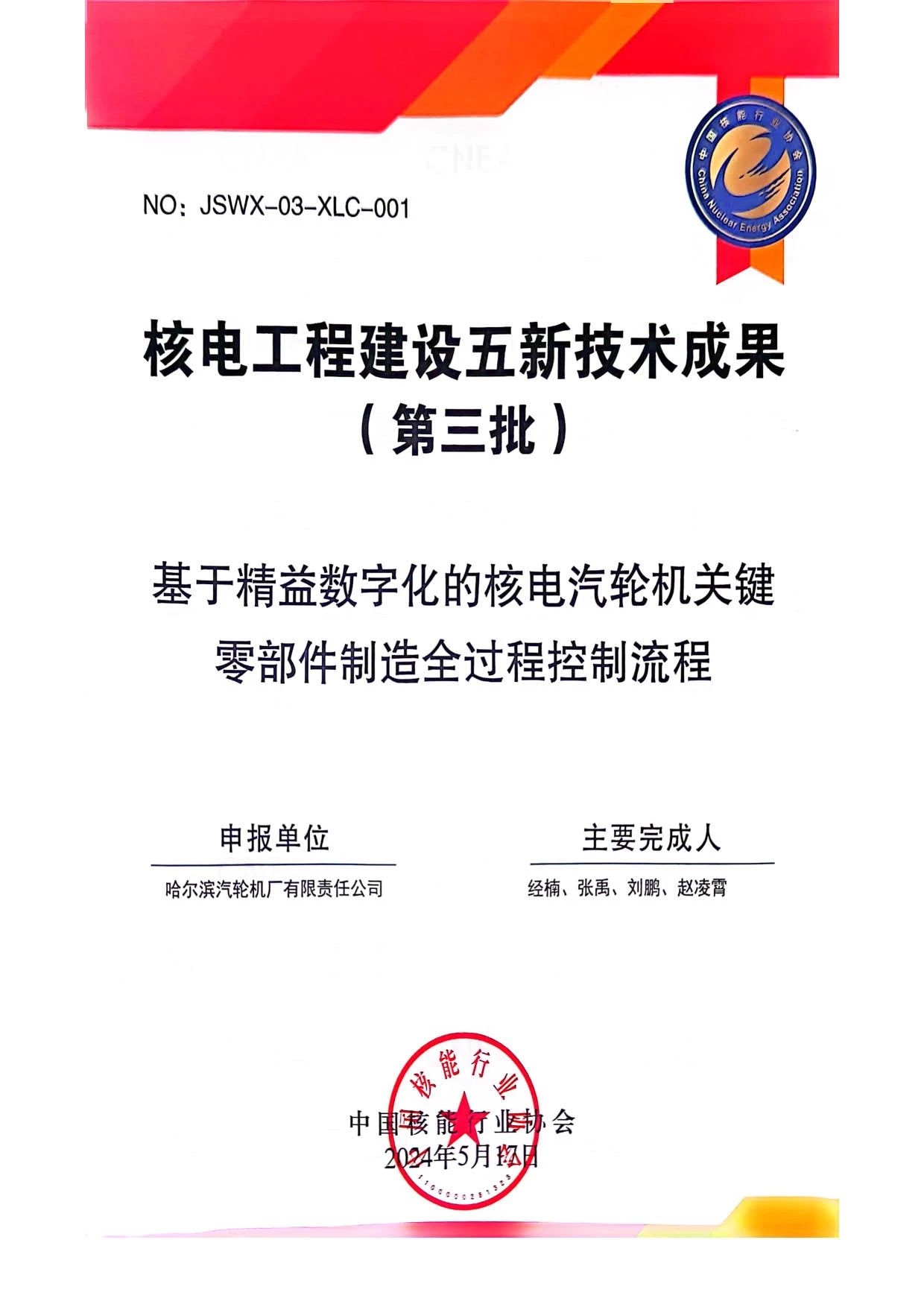 微锟斤拷图片_20240704154416.jpg 微锟斤拷图片_20240704154416.jpg