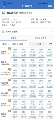 671083B81CAE055D588A6C5169E_AE66AF48_754A1