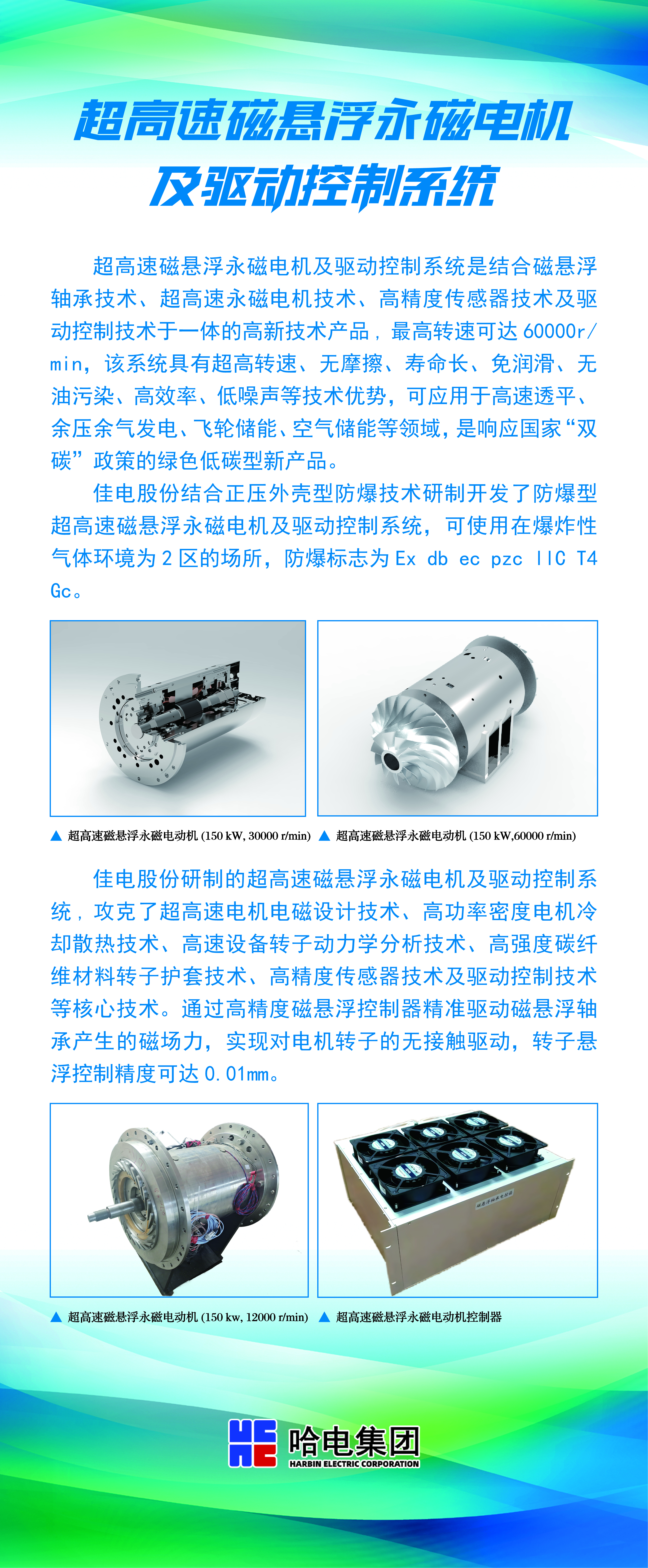 B0723FEE1A345874BA3D293F64A_3D8C6F91_7BCB04