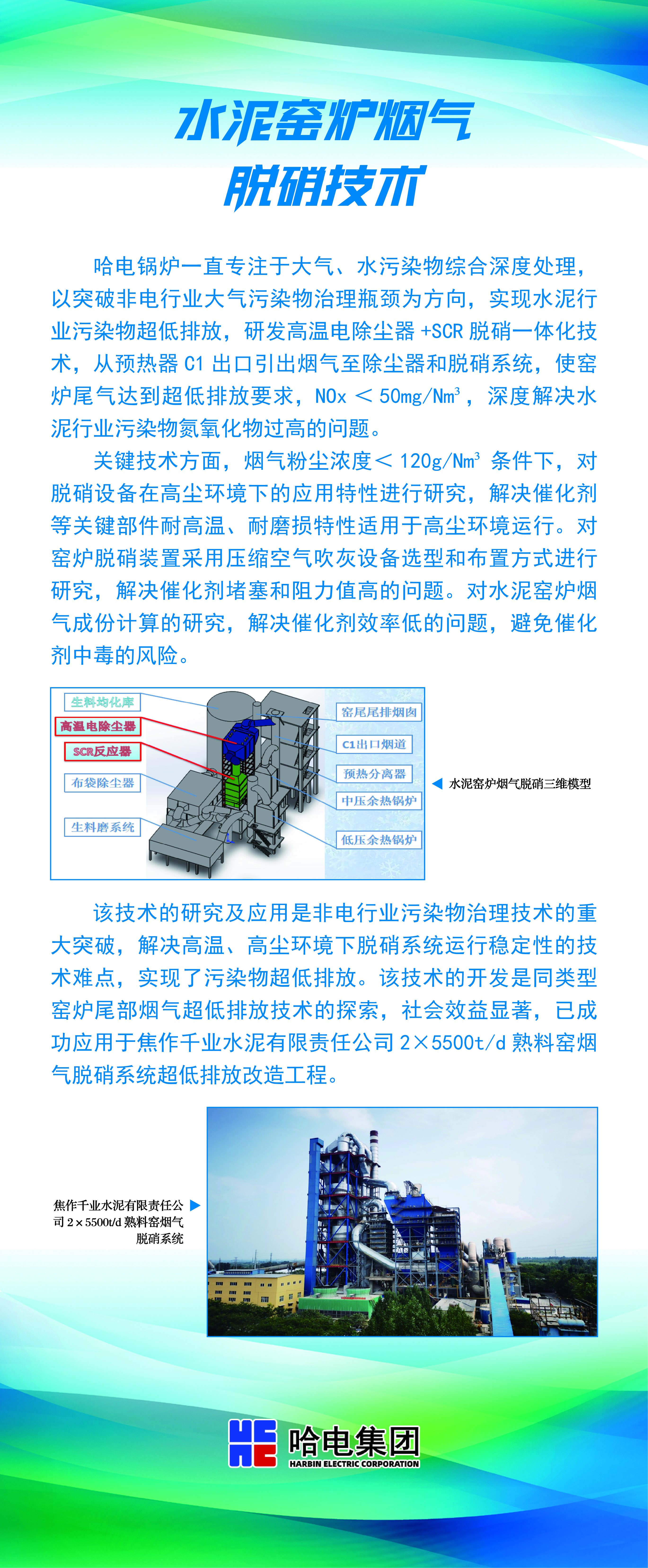 B3C8A0717044071D4F17BF209CD_C59E485E_862789