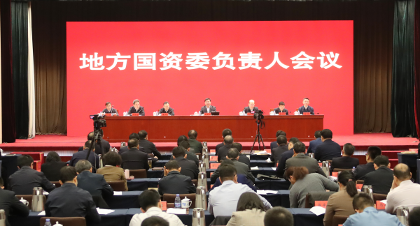 张玉卓、国资、央企、国资委、书记、主任、国企、企业鼎新