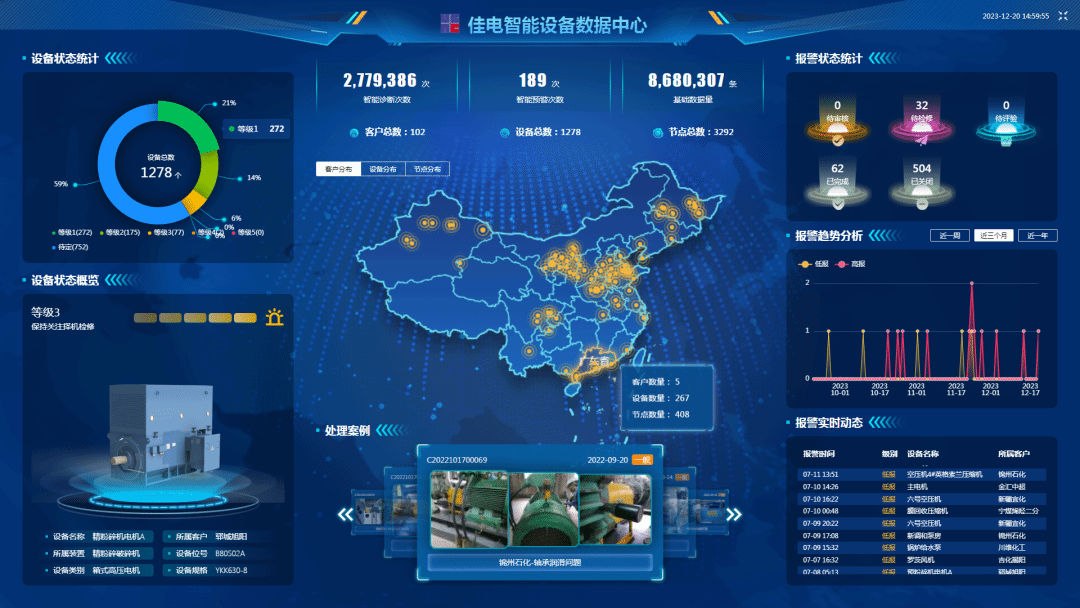首页- 人生就是博中国官方网站