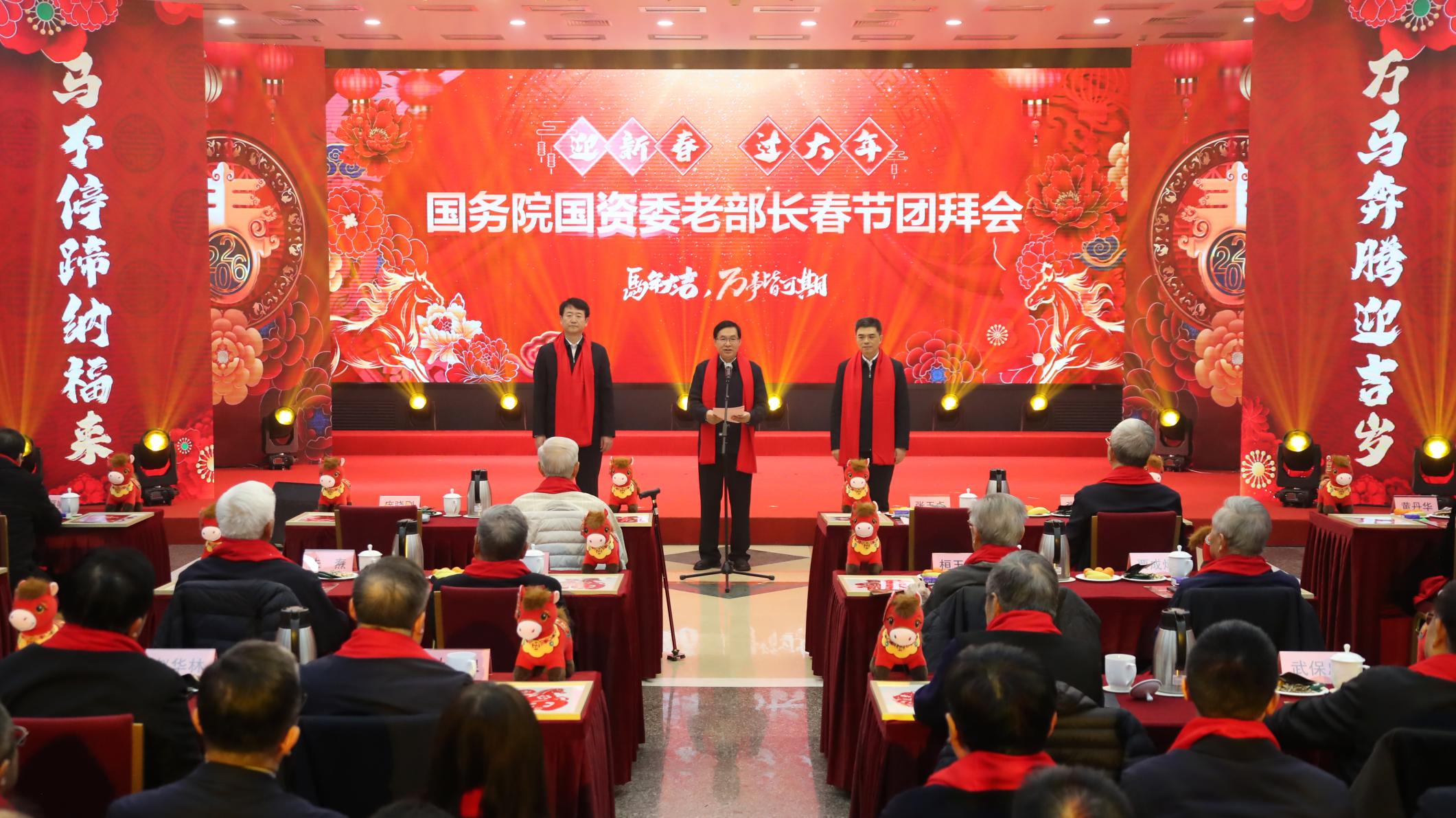BD5CEC184797DEB0E2CF251BBD9_B3A7D36C_50559.jpg?e= 张玉卓、国资、央企、国资委、书记、主任、国企、企业鼎新