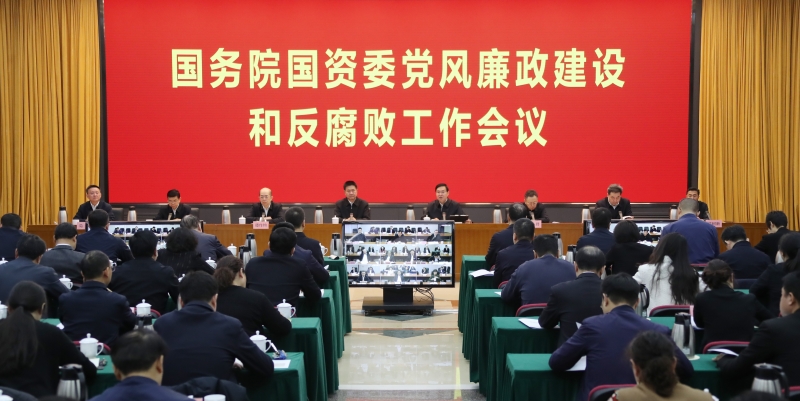 张玉卓、国资、央企、国资委、书记、主任、国企、企业鼎新